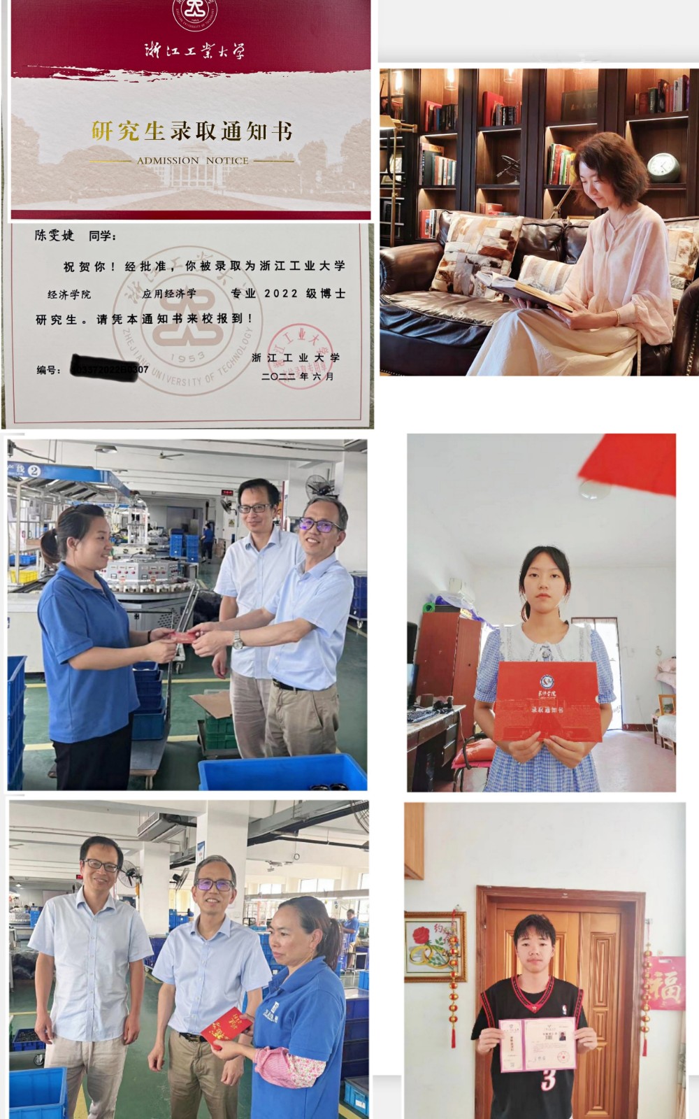 2022助学奖励.jpg