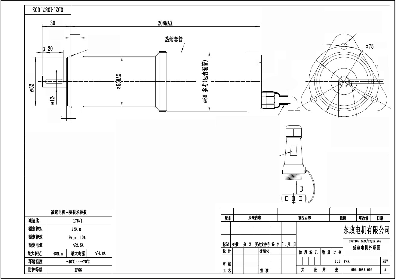 63ZY105-2420，52JXM176G.jpg